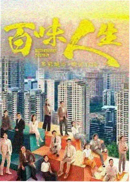 8090电影网怀旧电视剧渴望全集