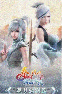 8090电影网编辑推荐经典动漫